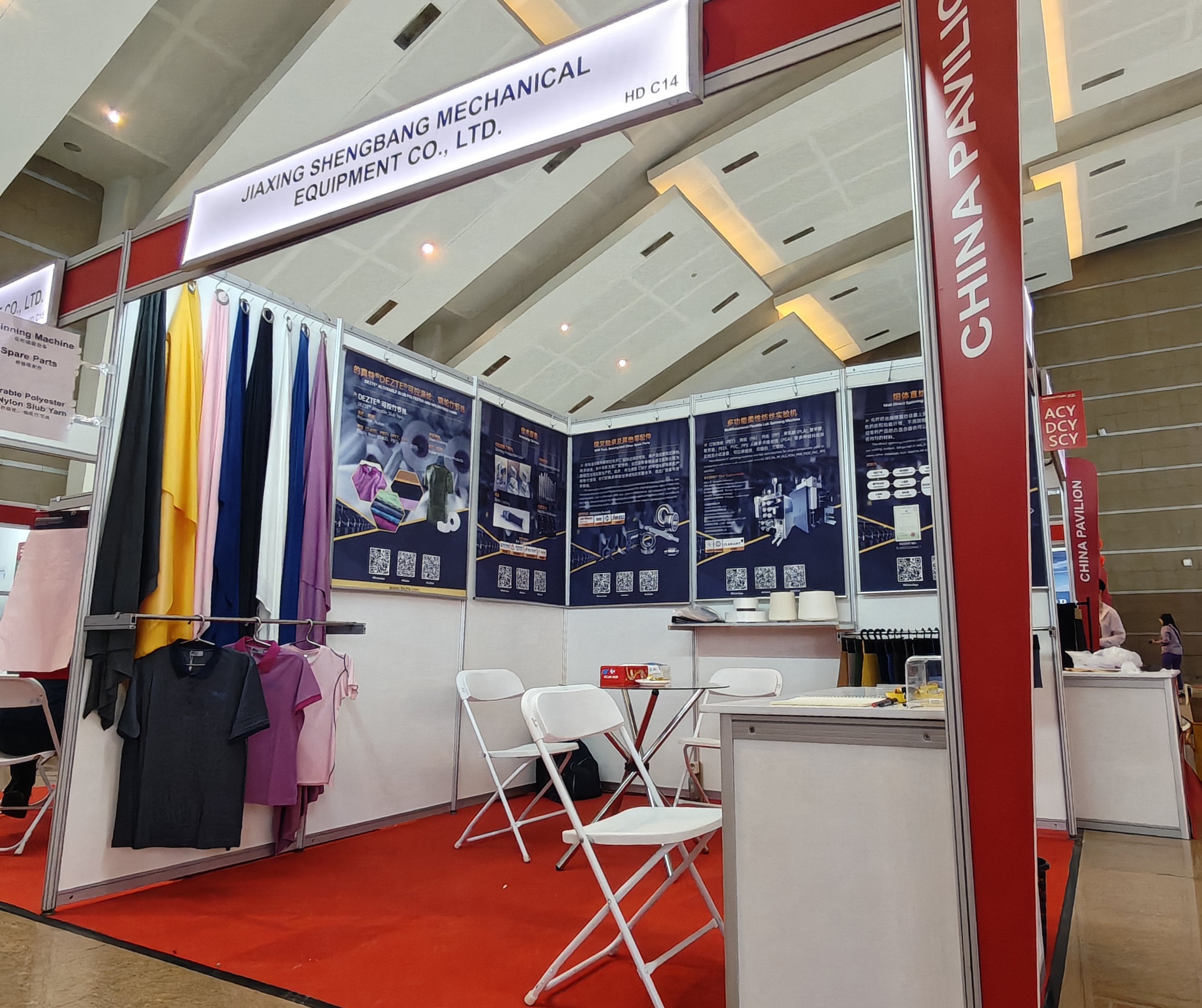Jiaxing Shengbang Mechanical Equipment Co., Ltd. Дебютировал на выставке международной текстильной машины в Джакарте в 2025 году в Индонезии 2025 года в Индонезии.