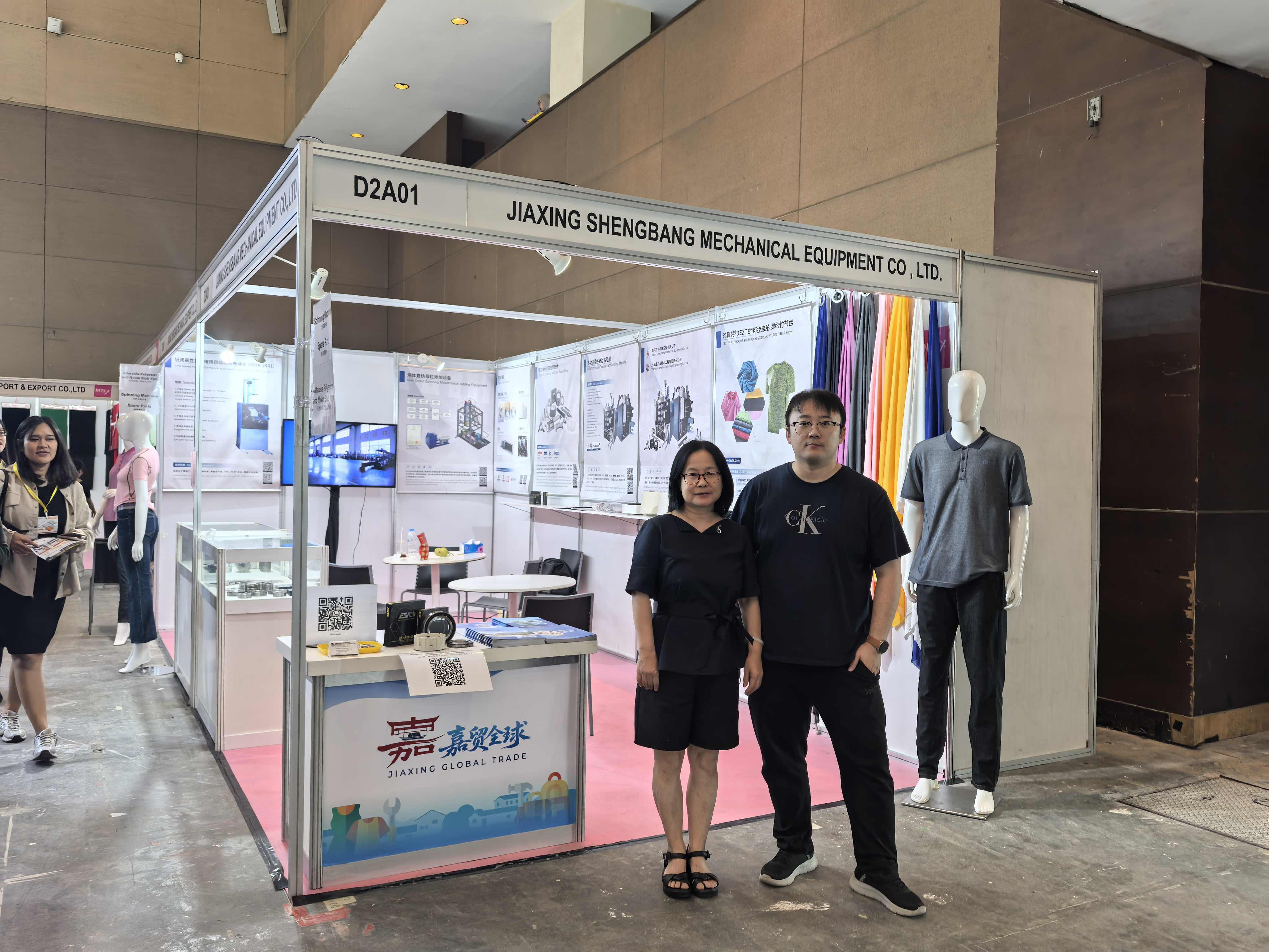 Jiaxing Shengbang Mechanical Equipment Co., Ltd. Успешно участвует в Индонезийской промышленной неделе 2025 года.